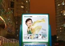 滅蚊燈箱-滅蚊燈箱 ZT-M-1