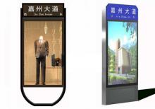 路名牌燈箱-路名牌燈箱/指路牌燈箱ZT-LM-8