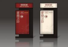 路名牌燈箱-路名牌燈箱/指路牌燈箱ZT-LM-7