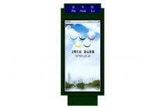 路名牌燈箱-路名牌燈箱/指路牌燈箱ZT-LM-9