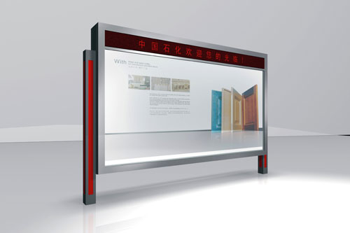 滾動廣告燈箱ZT-G-4報價，設計生產