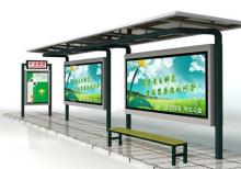 公交候車亭-候車亭ZT-H-41