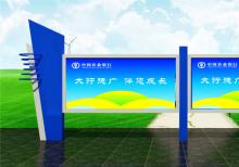 宣傳欄燈箱-宣傳欄燈箱ZT-Y-36