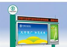 宣傳欄燈箱-宣傳欄燈箱ZT-Y-50