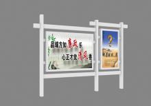 宣傳欄燈箱-宣傳欄燈箱ZT-Y-67