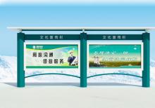 宣傳欄燈箱-宣傳欄燈箱ZT-Y-61