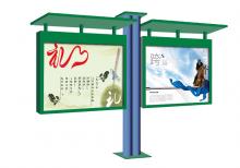 綠化帶燈箱-綠化帶廣告燈箱ZT-L-11