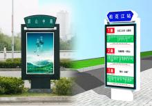 路名牌燈箱-路名牌燈箱/指路牌燈箱ZT-LM-18