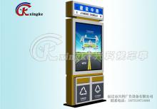 路名牌燈箱-路名牌燈箱/指路牌燈箱ZT-LM-23