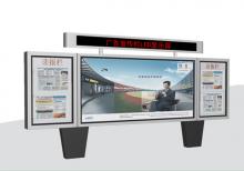 綠化帶燈箱-綠化帶廣告燈箱ZT-L-10