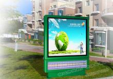 滅蚊燈箱-滅蚊燈箱 ZT-M-10