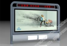 滅蚊燈箱-滅蚊燈箱 ZT-M-8