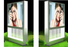 滅蚊燈箱-滅蚊燈箱 ZT-M-11