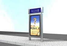 路名牌燈箱-路名牌燈箱/指路牌燈箱ZT-LM-29