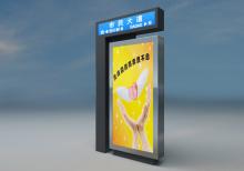 路名牌燈箱-路名牌燈箱/指路牌燈箱ZT-LM-1