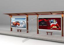 公交候車亭-候車亭ZT-H-69