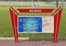 宣傳欄燈箱-宣傳欄燈箱ZT-Y-132