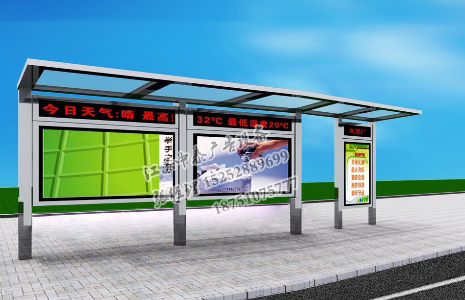 20160913121529.jpg 候車亭 (15).jpg