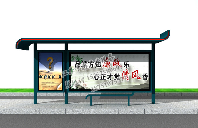 20160913690521.jpg 候車亭-(2).jpg