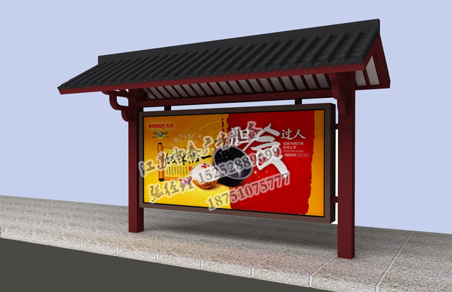 20160914261799.jpg 候車亭-(115).jpg