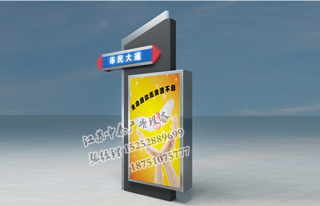 20160914547297.jpg 路名牌-(16).jpg