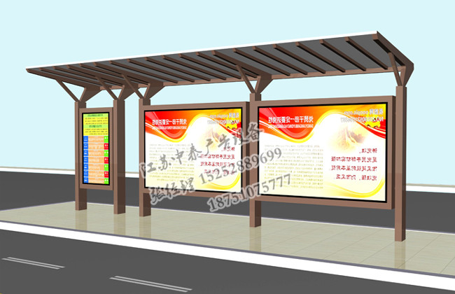 20160914904651.jpg 候車亭-(150).jpg