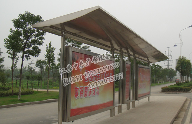 20160914915958.jpg 候車亭-(159).jpg