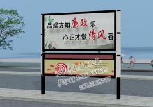 產(chǎn)品中心-閱報欄ZT-y-035