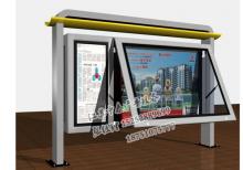 產品中心-閱報欄ZT-y-029