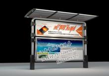 產(chǎn)品中心-閱報欄ZT-y-034