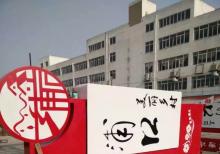 2016年3月19日浦口美麗鄉(xiāng)村------桃園谷準(zhǔn)備發(fā)貨！