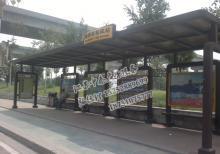 精致候車亭燈箱-候車亭ZT-H-53
