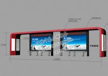 精致候車亭燈箱-候車亭ZT-H-50