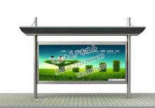 公交候車亭-候車亭ZT-H-32