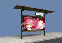 公交候車亭-公交站臺(tái)/公交候車亭ZT-H-19