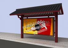 公交候車亭-公交站臺/公交候車亭ZT-H-16