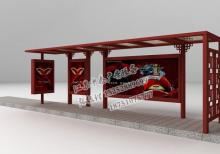 古典候車亭燈箱-候車亭ZT-H-22