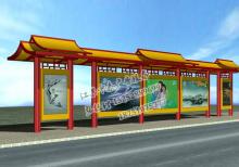 古典候車亭燈箱-候車亭ZT-H-6