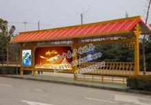 古典候車亭燈箱-候車亭ZT-H-4