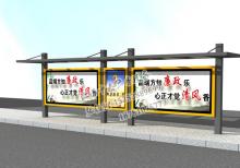 公交候車亭-公交站臺/公交候車亭ZT-H-79