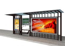 公交候車亭-公交站臺/公交候車亭ZT-H-74