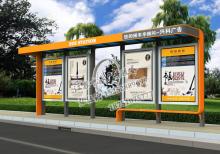 公交候車亭-公交站臺/公交候車亭ZT-H-73