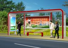 公交候車亭-公交站臺(tái)/公交候車亭ZT-H-62