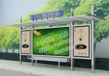 公交候車亭-候車亭ZT-H-68