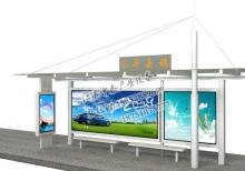 公交候車亭-候車亭ZT-H-63