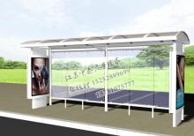 公交候車亭-公交站臺/公交候車亭ZT-H-14