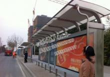 公交候車亭-公交站臺/公交候車亭ZT-H-10