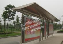 公交候車亭-公交站臺/公交候車亭ZT-H-9