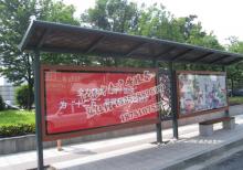 公交候車亭-公交站臺/公交候車亭ZT-H-6