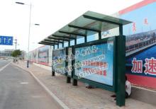 公交候車亭-公交站臺/公交候車亭ZT-H-5